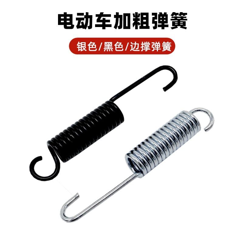 Suitable for Xiaodao, Xinri, Luyuan electric scooter pedal battery-powered vehicle kickstand single side offset stand double stand spring kickstand pull spring