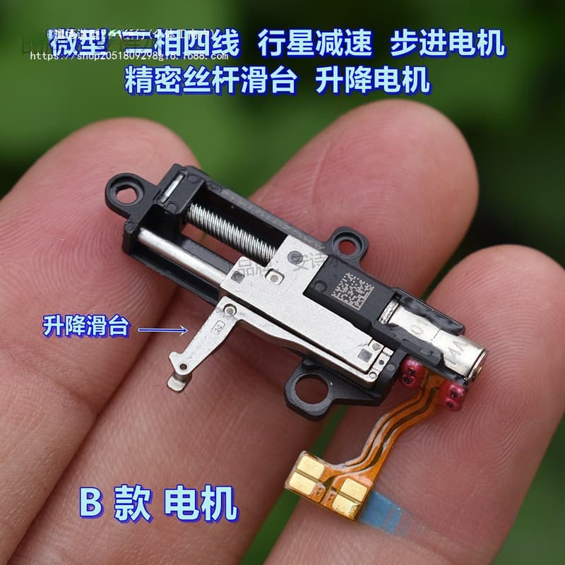 Four-Wire Lifting Motor Push Rod Screw Rod Micro Planetary Two-Phase Reduction Stepper Motor Slide Table AC