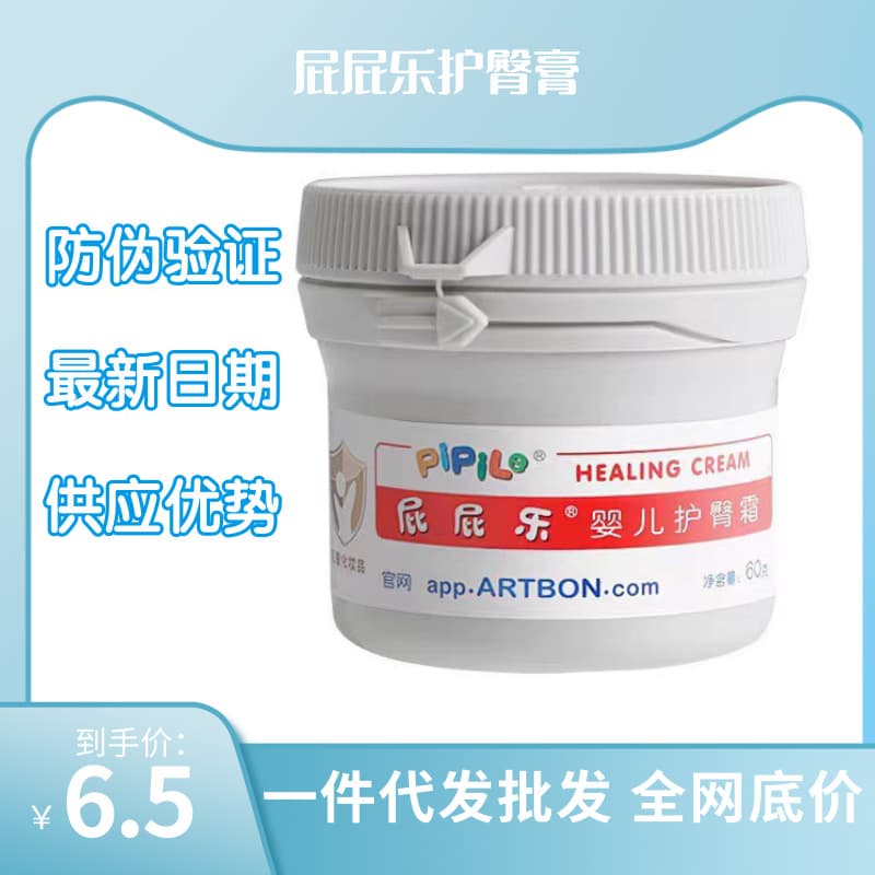 Alibaba-1688 product cannot be viewed or has been removed