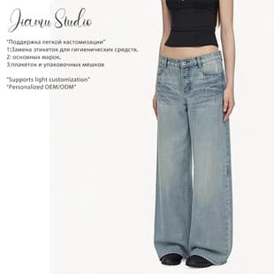 JIAMU Ghost Claw American Wide Leg Baggy Jeans Unisex Loose Versatile Washed Straight Long Pants