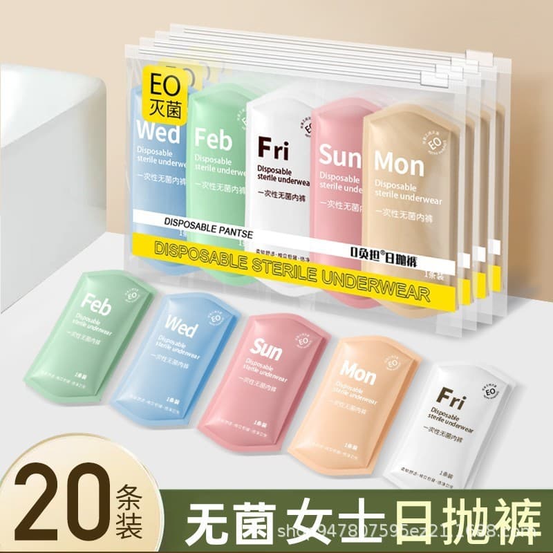 Women's Disposable Cotton Underwear for Pregnancy and Postpartum, Travel Sterile Shorts 7-Pack, No-Wash Daily Disposable Pants