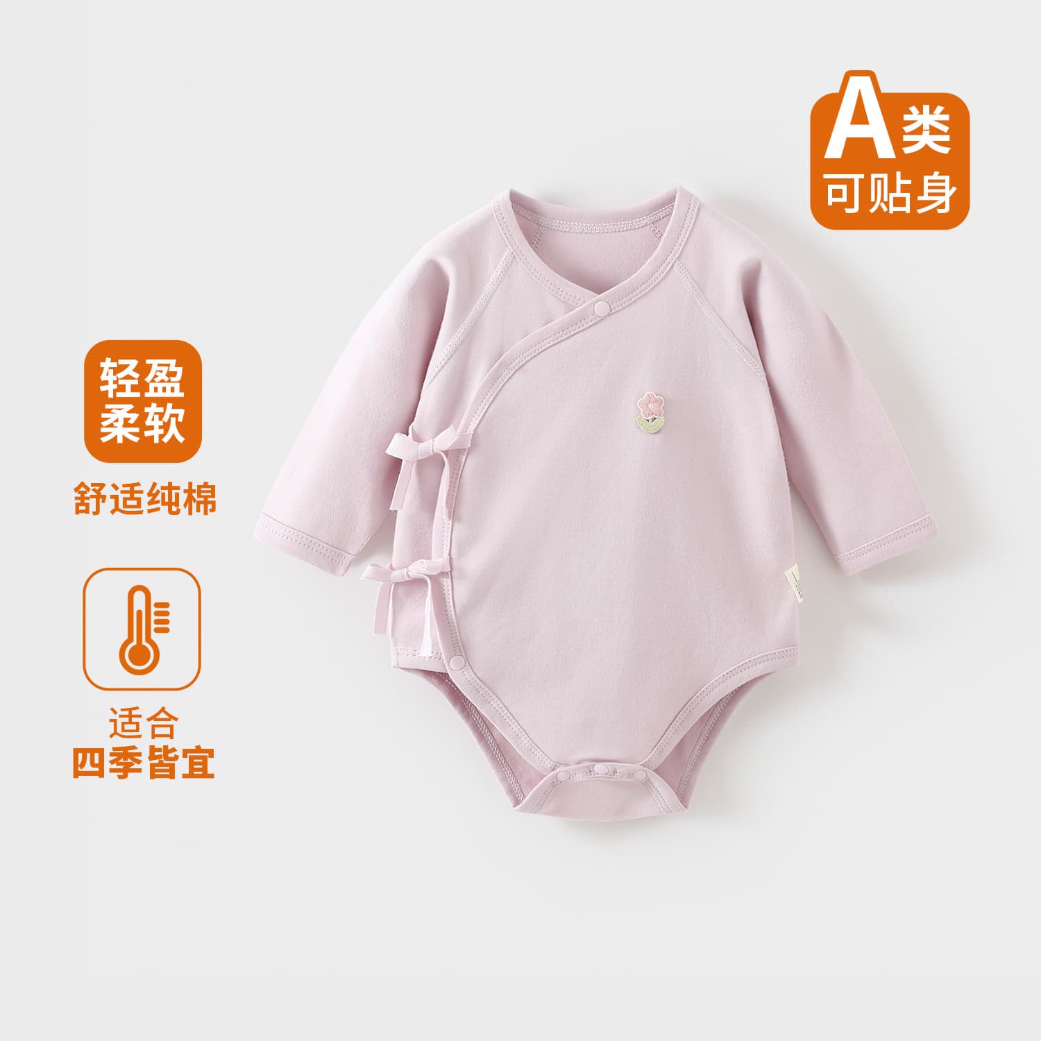 Newborn Baby Bodysuit Spring Autumn Cotton Seamless Romper Triangle Bodysuit Fall Winter Wear
