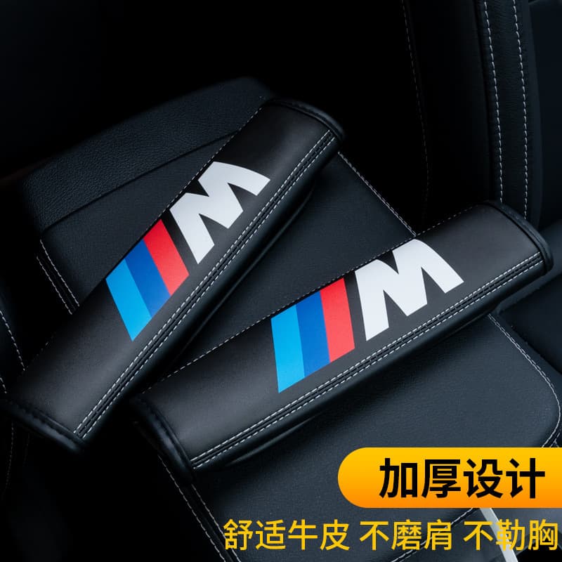 Complete Car Emblem Interior Set Decorative Seat Belt Shoulder Pad Car Accessories