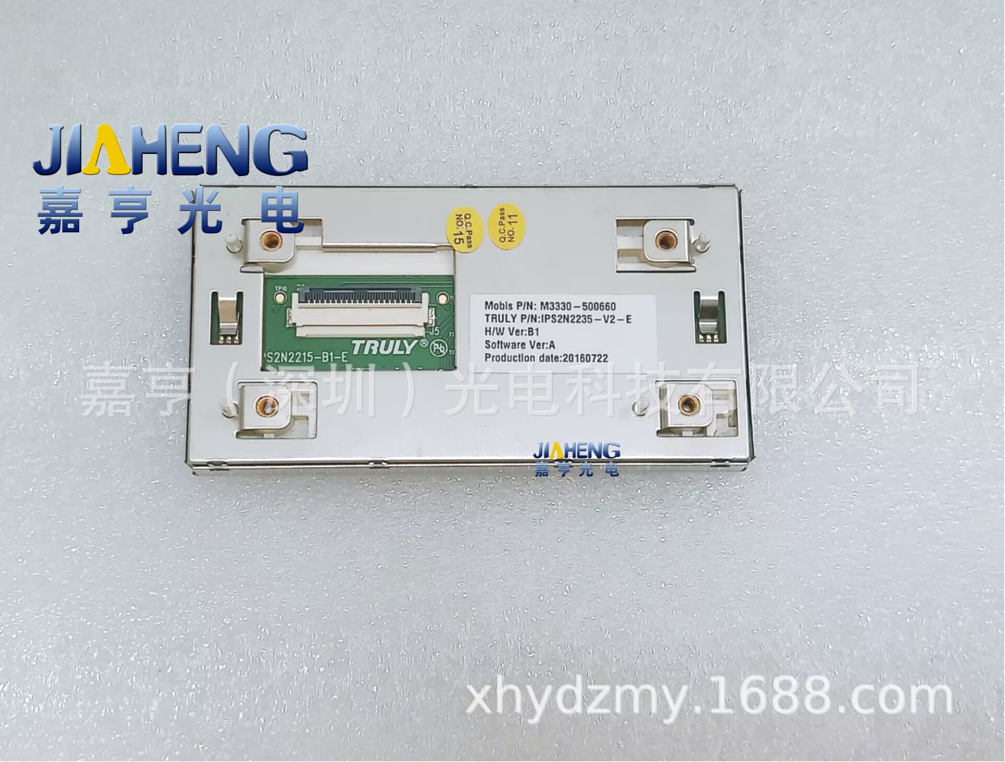 IPS2N2235-V2-E IPS2N2275 for Kia Forte5 Dashboard Display 17-18