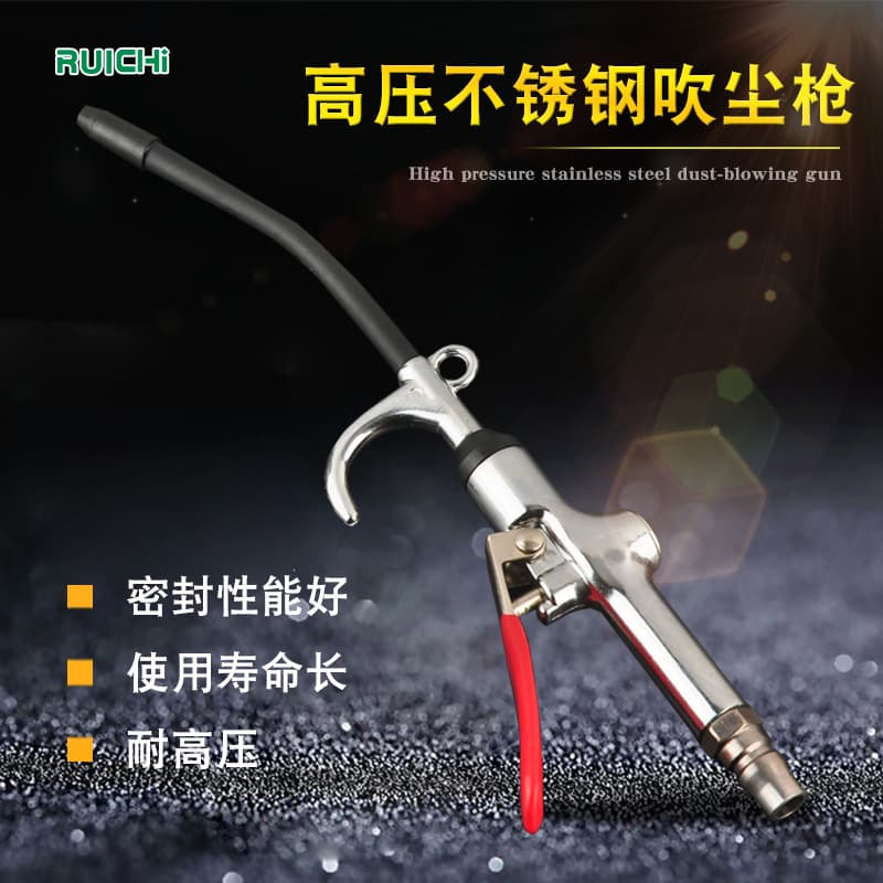 In Stock Alloy Metal Dust Blow Gun Extended Rod American Style Dust Blow Gun Alloy High Airflow Pneumatic Dust Blow Gun