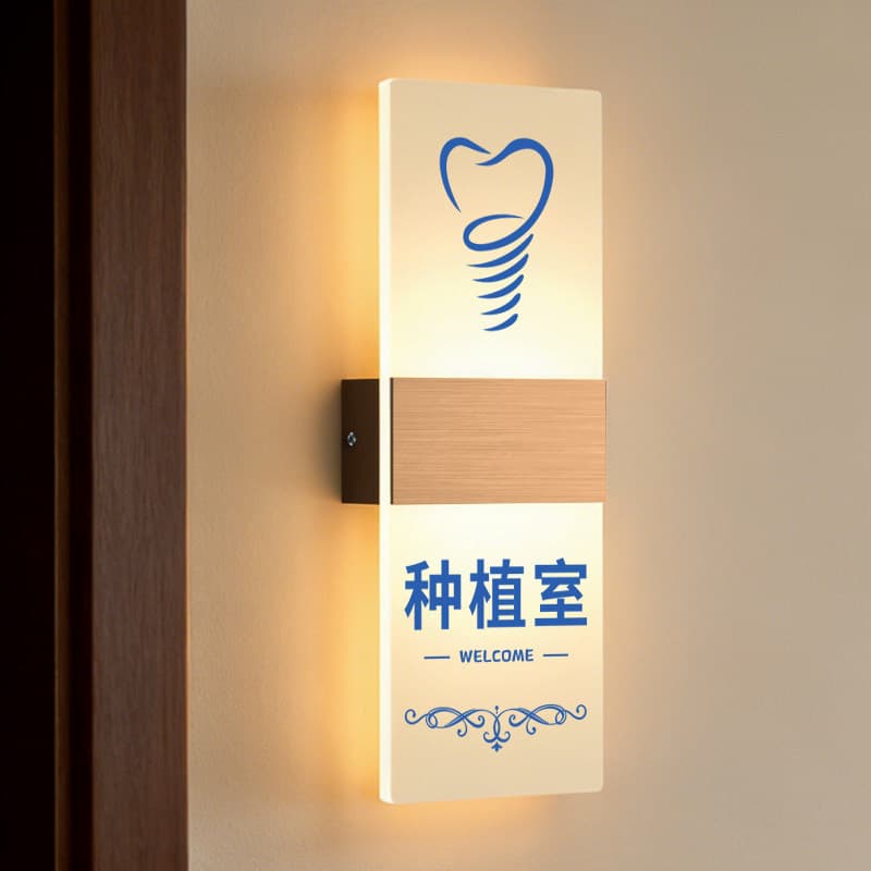 Oral clinic, dental hospital, pediatric beauty salon, medical beauty confinement center, mother and baby room, office charging