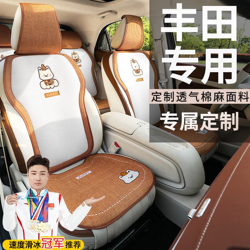 Toyota Car Seat Covers for All Seasons - Corolla, Camry, RAV4, Highlander, Avalon, and More
