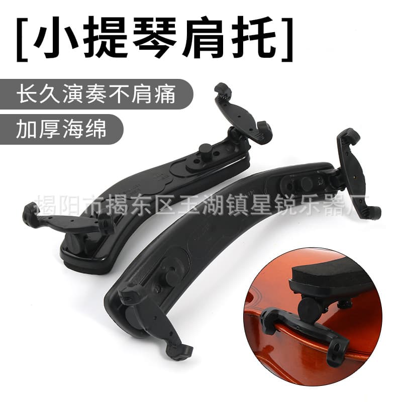 Violin shoulder rest violin shoulder rest shoulder pad cheek rest piano rest height adjustable soft sponge
