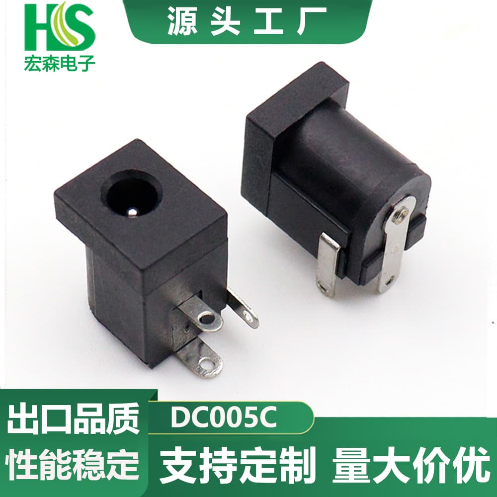 DC Power Jack DC005C-3.5*1.35MM Small Hole 3-Pin Horizontal Through-Hole Charging Socket Power Connector Female