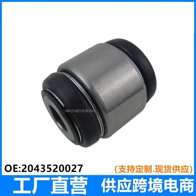 For Mercedes-Benz W124 W201 W203 W204 W205 Rear Suspension Control Arm Bushing 2043520027