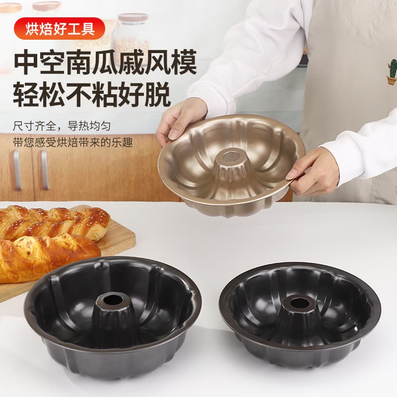 Non-Stick Coating Kitchen Baking Tools DIY Cake Mold Home Straight Hollow Pumpkin Chiffon Cake Carbon Steel Baking Tray