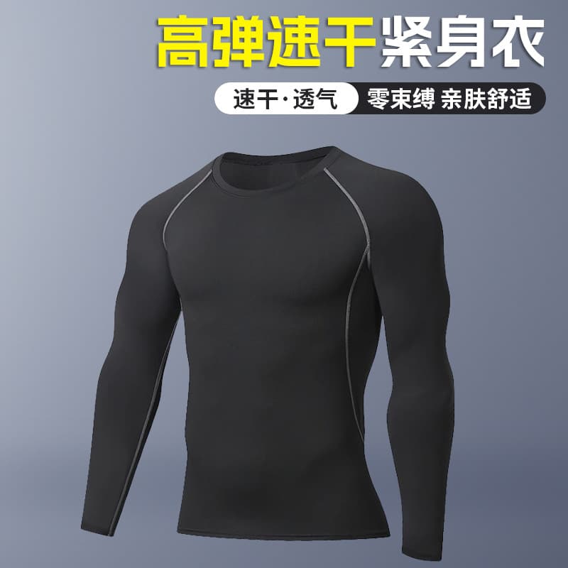 Men's short-sleeved men's t-shirt men's sports quick-drying tights spring and autumn fitness basketball running high elastic warmth training