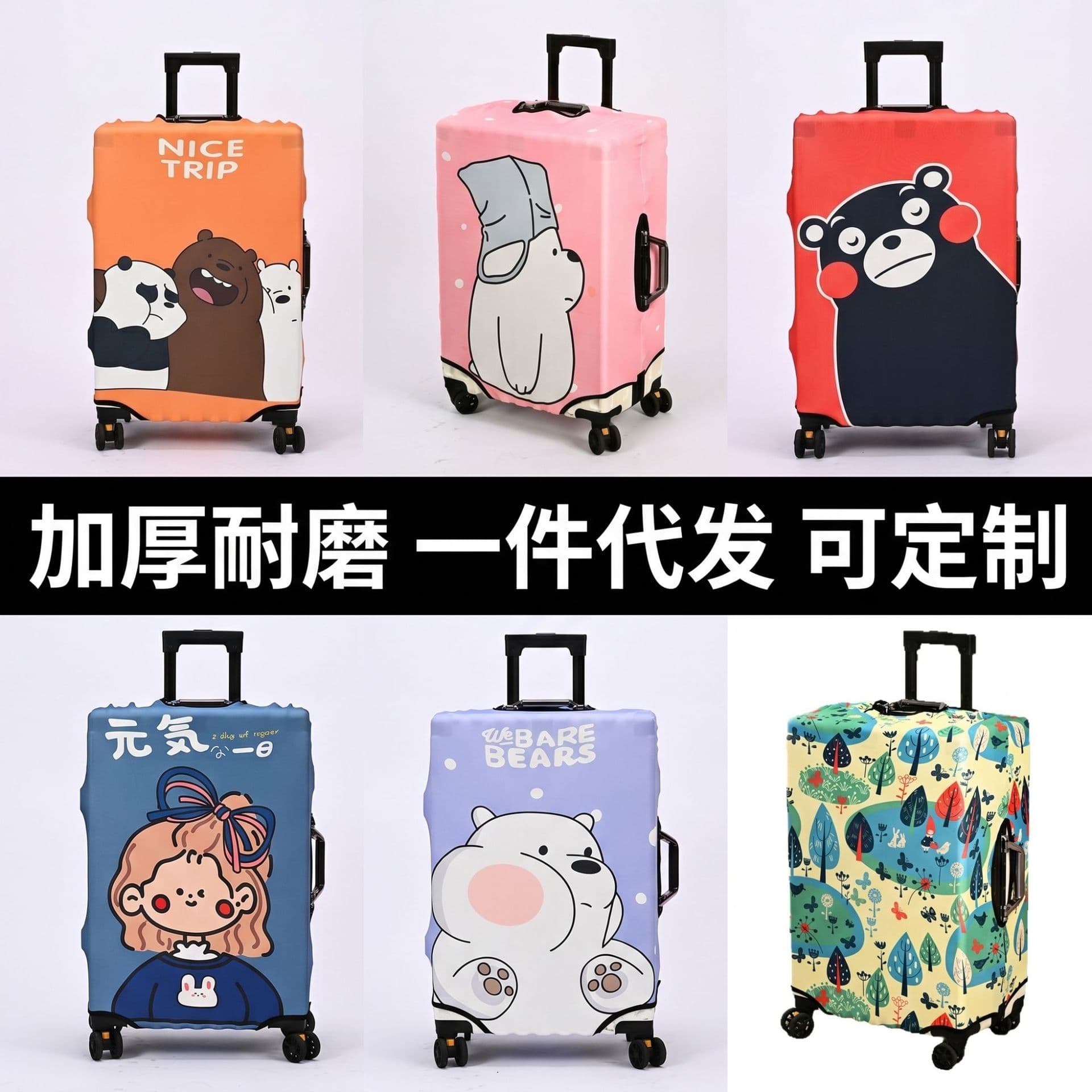Ready stock suitcase elastic suitcase protective case suitcase printed suitcase suitcase thickened suitcase suit trolley suitcase