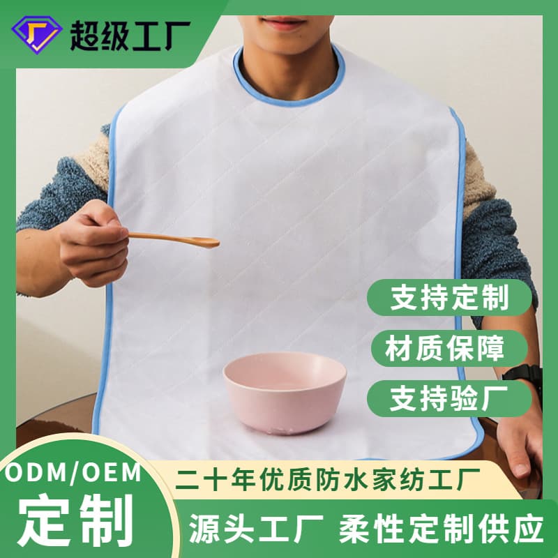 Amazon wish enlarged saliva towel adult waterproof bib bib for the elderly three-dimensional bib easy to clean for nursing homes
