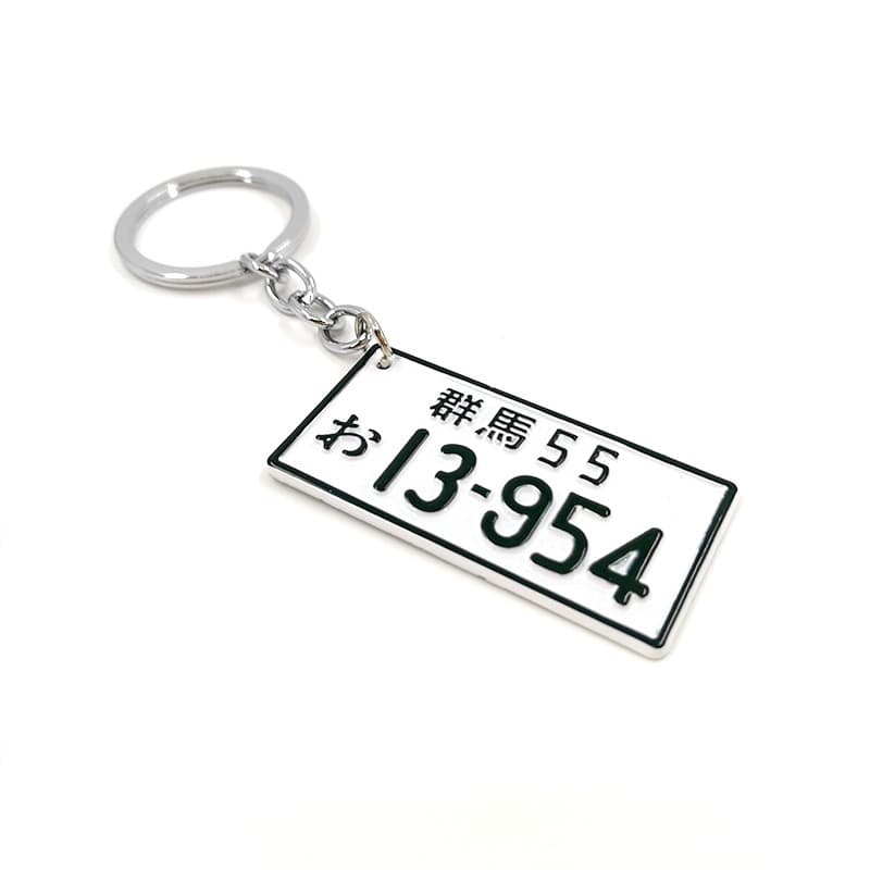 Fujiwara Tofu Shop AE86 Number 13954 Keychain Electric Motorcycle Accessories Initial D Anime Racing