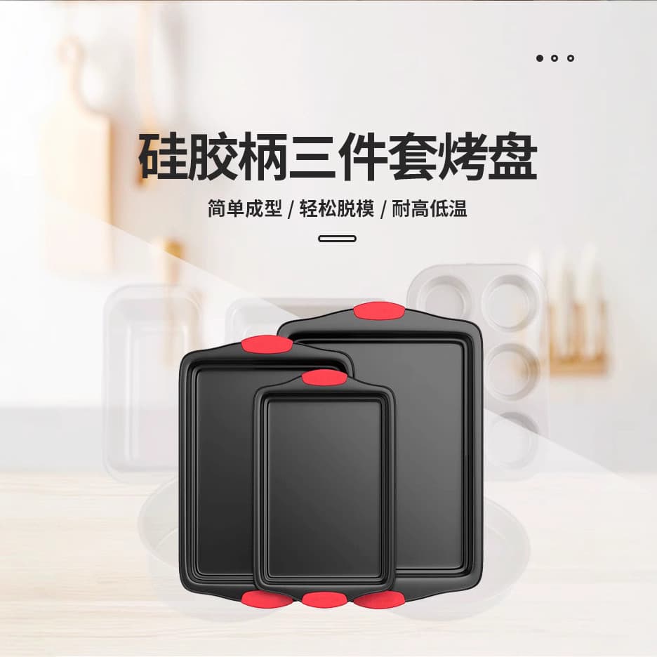 Cross-border Rectangular Baking Pan with Handle, Non-stick Cookie Snowflake Crisp Baking Tray, BBQ Grill Pan, Baking Tool