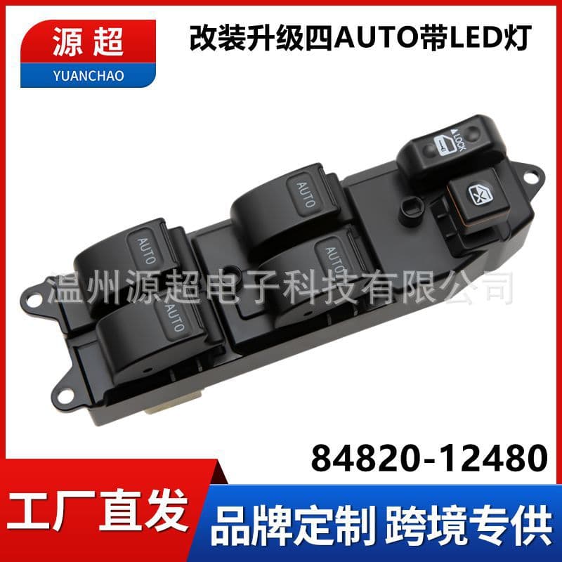 Compatible with Toyota Corolla Camry Power Window Switch 84820-12480 Modified Upgrade Button Prius