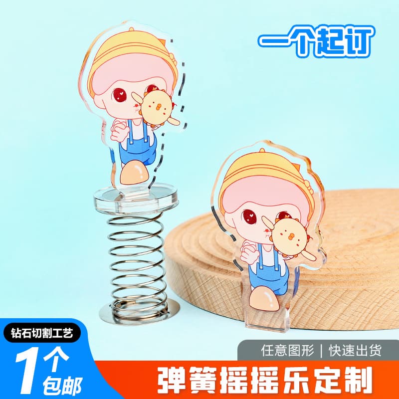 Spring rocking music ornaments wholesale diy acrylic human figure stand order animation peripheral star desktop ornaments
