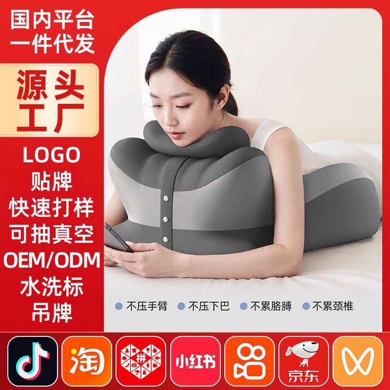 Sleeping pillow, pillow, intercourse bed, memory foam for pregnant women, foot pillow, multifunctional mobile phone, reading, half-lying cushion