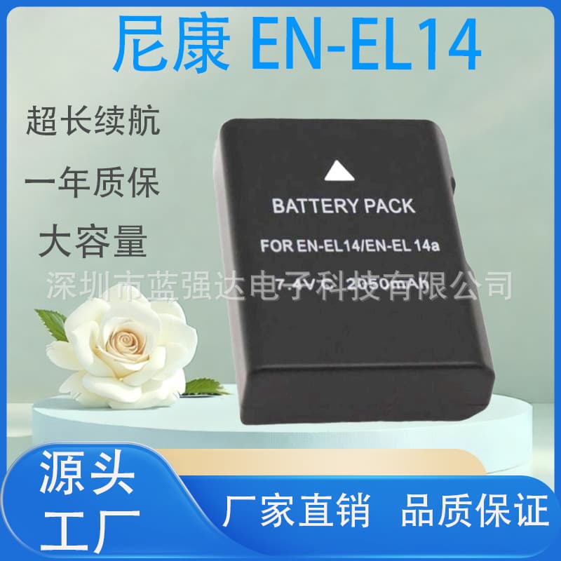Manufacturer Wholesale EN-EL14 Battery for Nikon D3100 D3400 D5100 D5200 D5300 Cameras