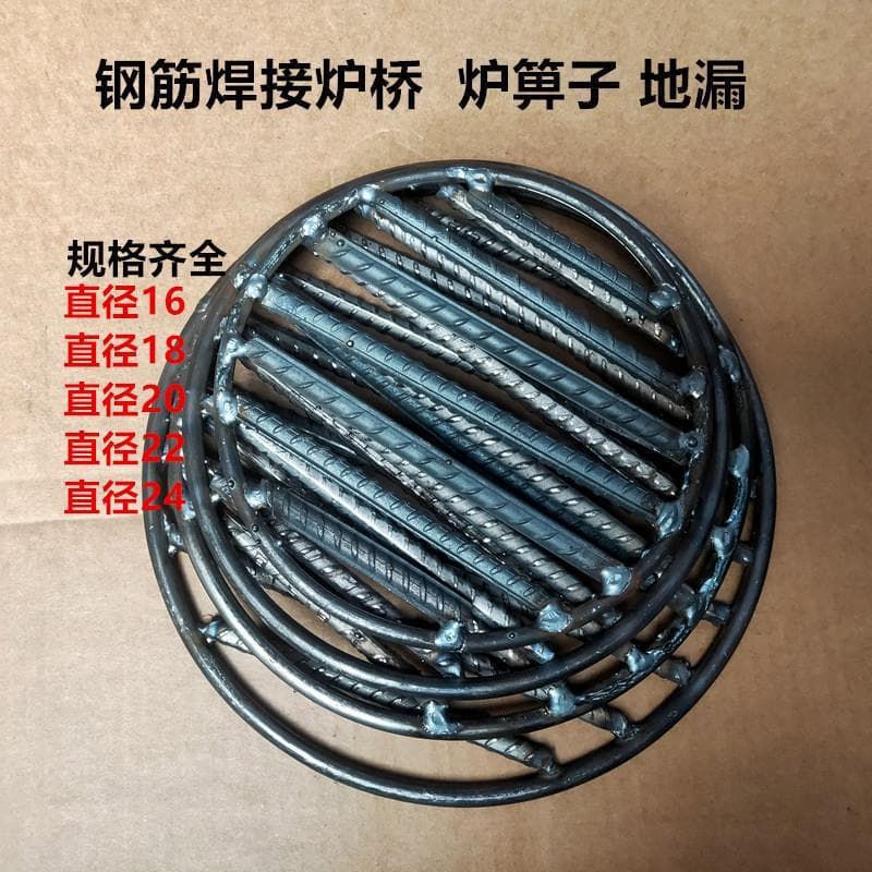 Round Grate with Rebar Welded Furnace Bottom, 10mm Steel Bar Grate, Manual Firewood Floor Drain with TYmy