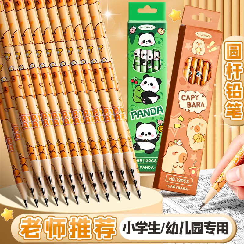 Cartoon pencil for students, first grade kindergarten, beginner writing, children's odor-free HB pencil, high appearance