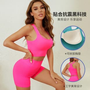 Cross-border Export Wireless Sports Bra Set for Women, with Pads, Suitable for Outdoor Wear, Fitness Yoga Vest Set