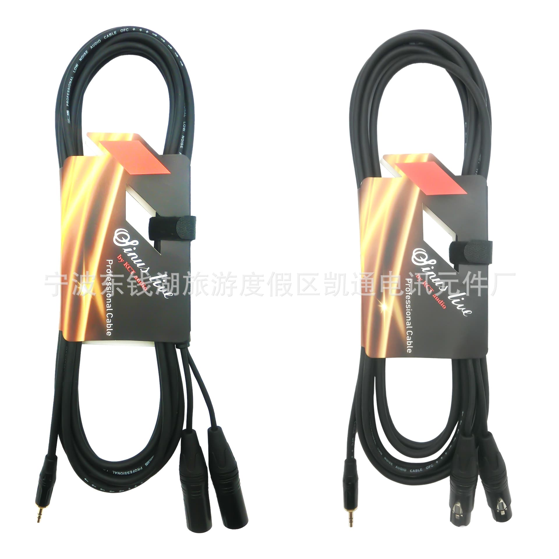 Manufacturer Recommended 3.5mm to 2 XLR Male or Female Cable 2 XLR Male Plug to 3.5mm Male Microphone Mixer