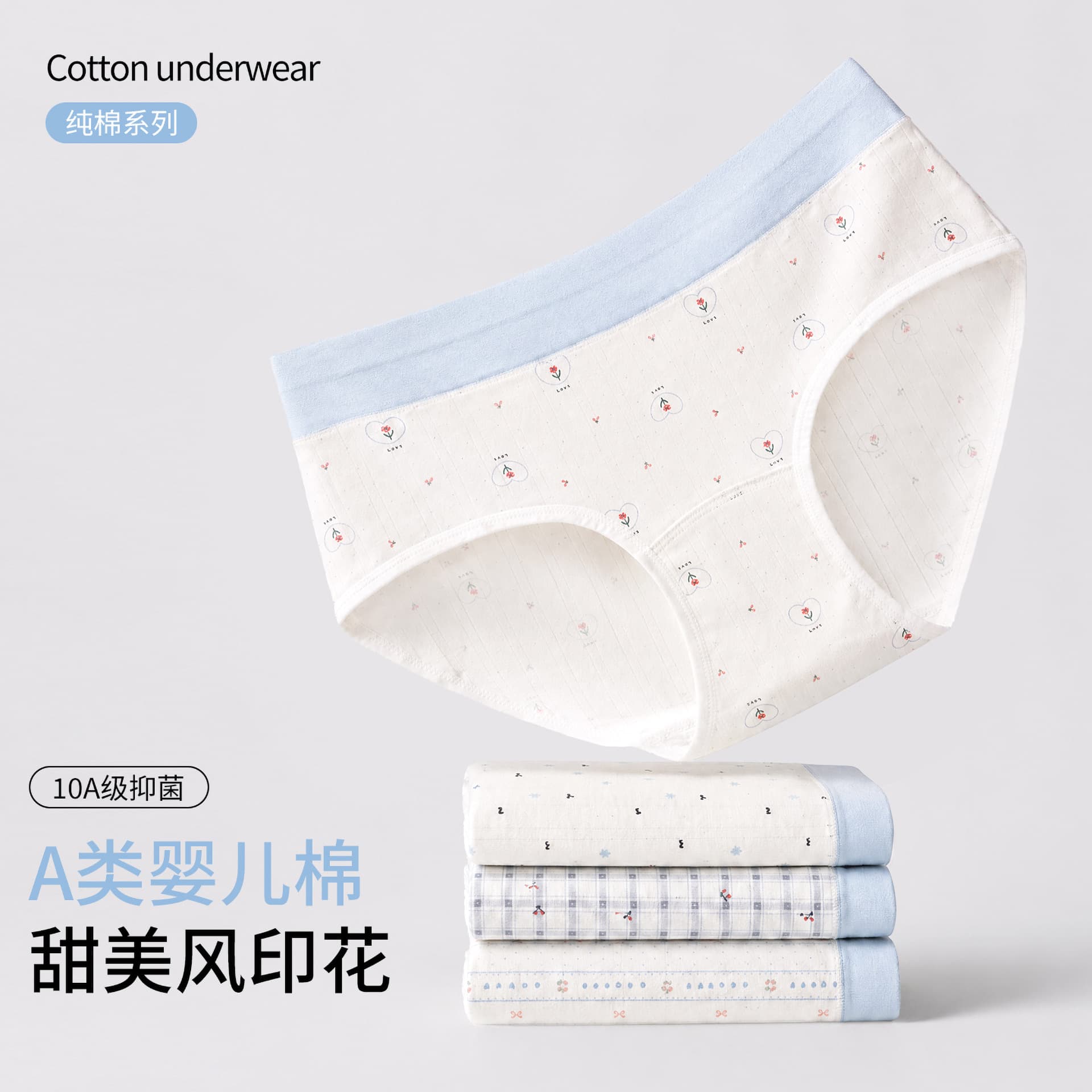 Class a Pure Cotton Japanese-Style Underwear, Pure Cotton Floral Girl's Underwear, 10A Antibacterial Extended Crotch Women's Underwear, Women's Cotton