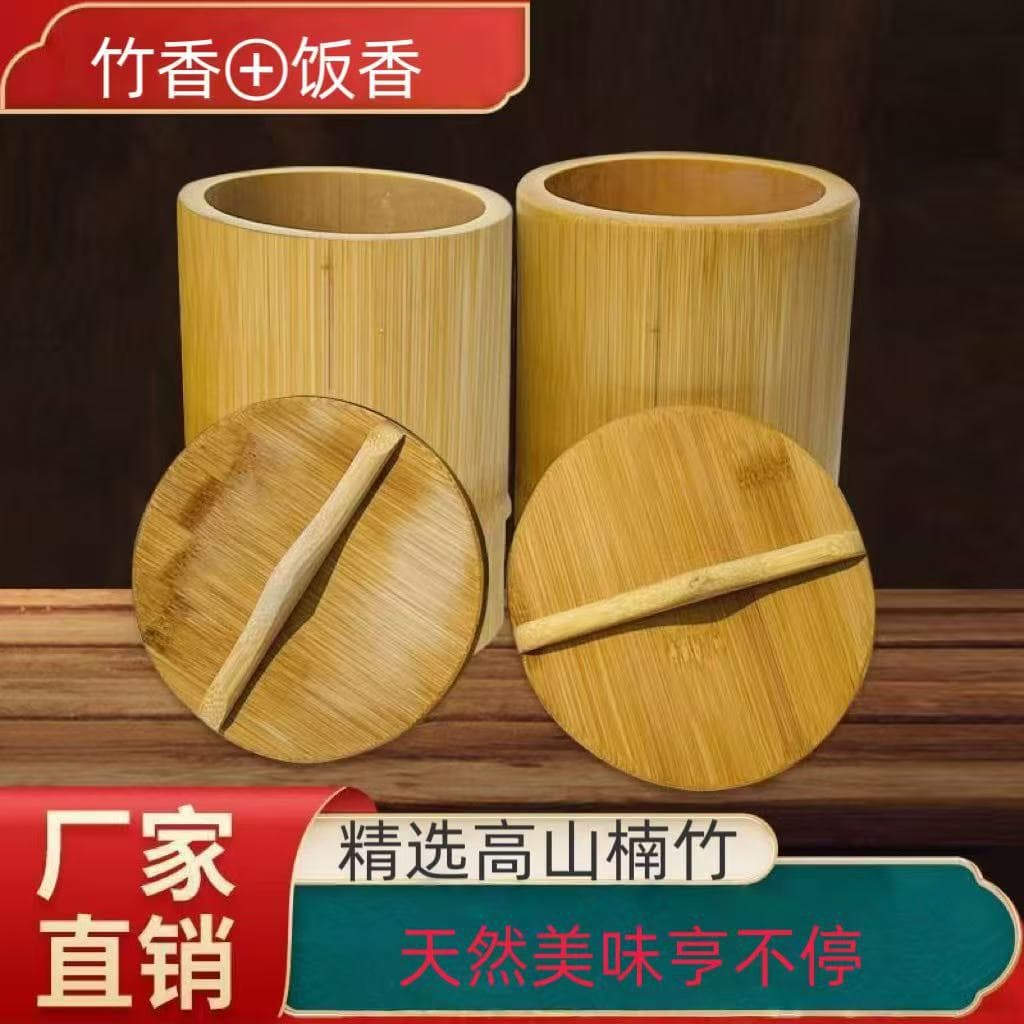 Bamboo Steamed Rice Tub Handcrafted One-Piece with Lid Natural Bamboo Steamer Traditional Steaming Tub Bamboo Rice