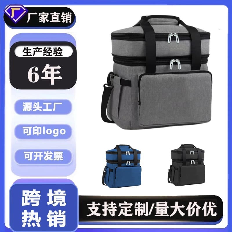 Cross-border Hot Seller Insulated Bag, Oxford Fabric Cooler Ice Fresh Storage Bag, Customizable OME Logo Printing