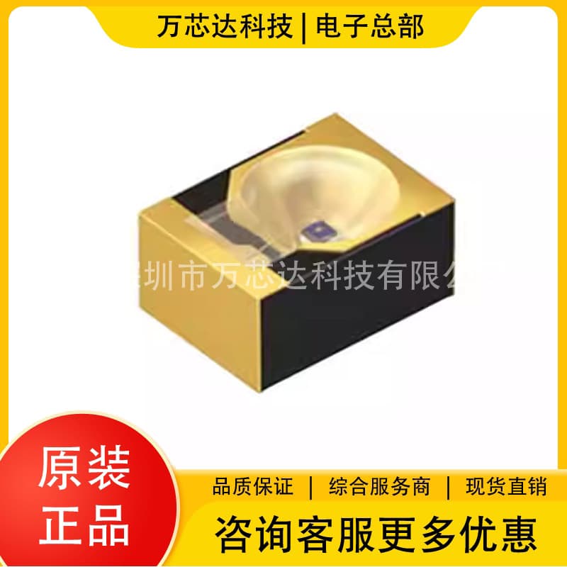SFH4650 Infrared Emitter Diode SMD High-Power Emitter Wavelength 850/860nm Angle ±12°