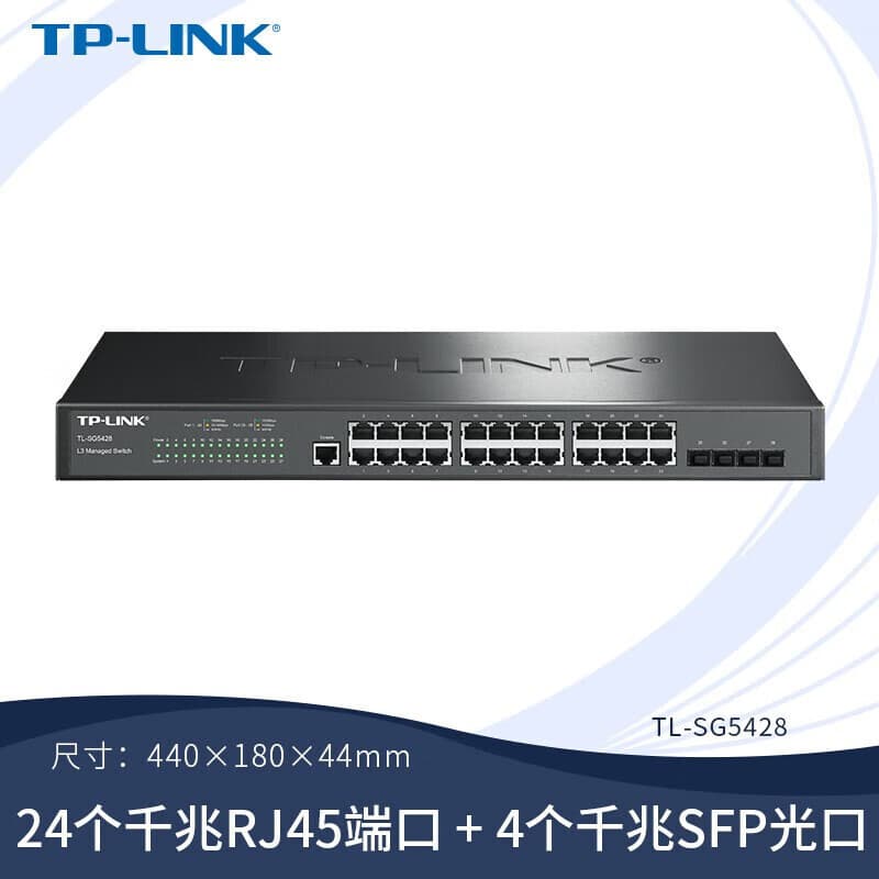 TP-LINK TL-SG5428 Full Gigabit 24-Port + 4 SFP Fiber Port Layer 3 Managed Switch for Network Monitoring