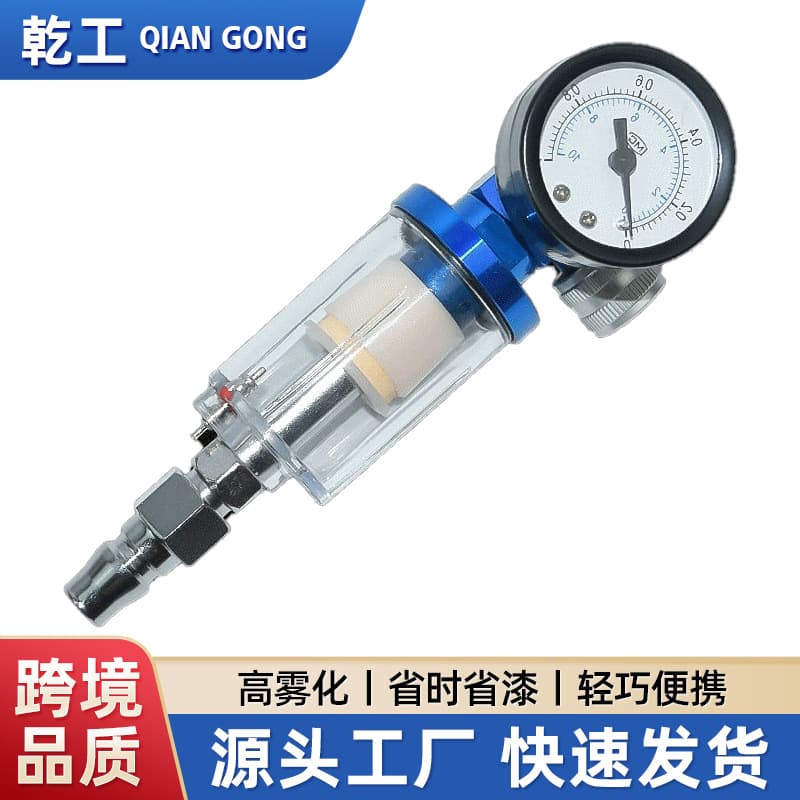 Supply of Air Pressure Regulator, Oil-Water Separator, Paint Spray Gun Pressure Regulator, Filter, and Pressure Reducing Gauge