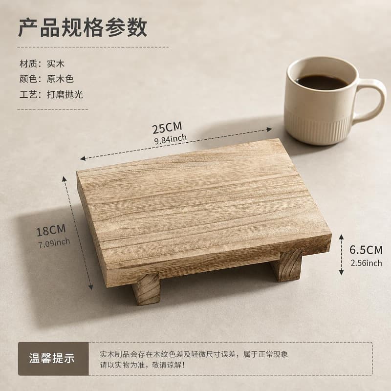 In-stock wholesale solid wood plant pot stand base, desktop decor, fire-treated vintage storage wood base