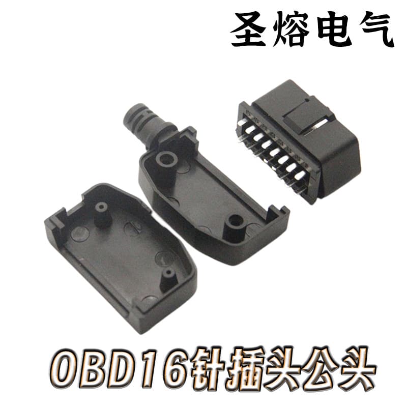 Factory Direct Car OBD Male 16-Pin Connector Plug Decoder Compatible Universal Diagnostic Tool Smart
