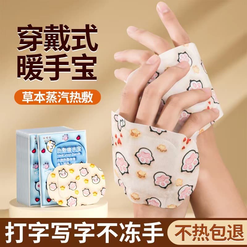 Self-Heating Hand Warmer Pads, Hand-Held Warmer Egg Heating Pack for Elementary Students, Mini Portable Disposable Winter Warmers
