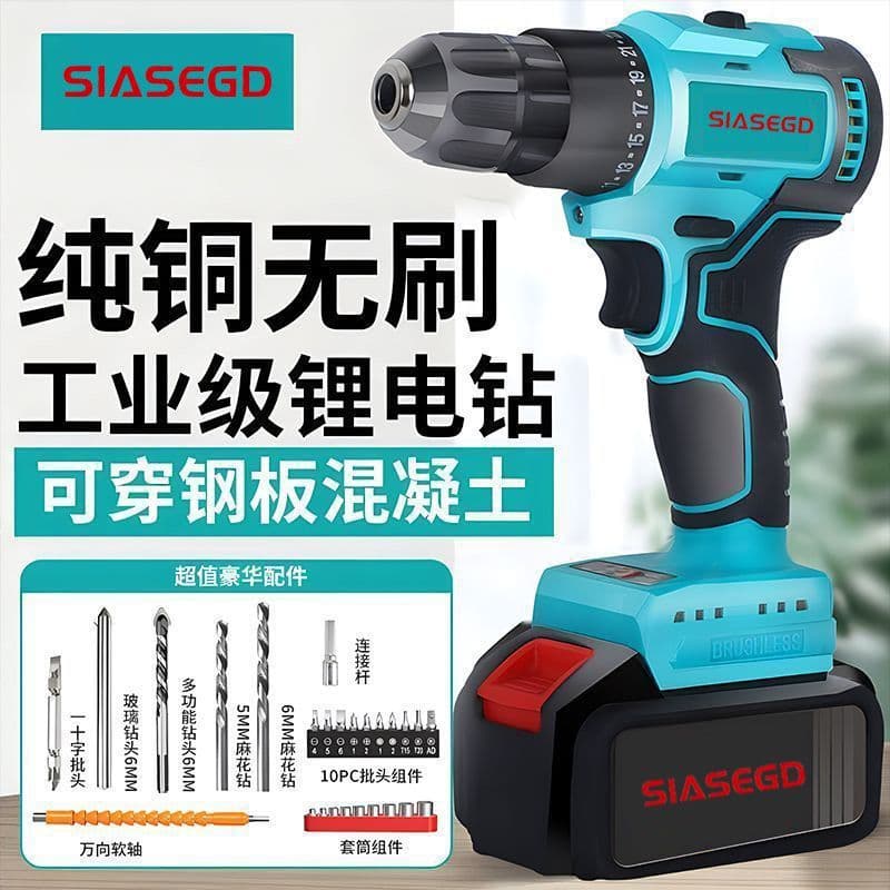 Brushless Heavy-Duty High-Power Lithium Drill, Rechargeable Multi-Function Hand Drill, Impact Drill, Electric Hand Drill for Factory
