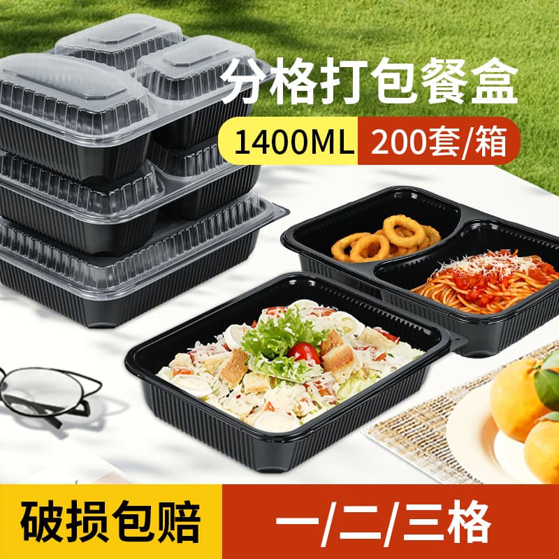 Cross-border quality supply take-out packaging box food-grade fast food box American disposable lunch box PP plastic lunch box