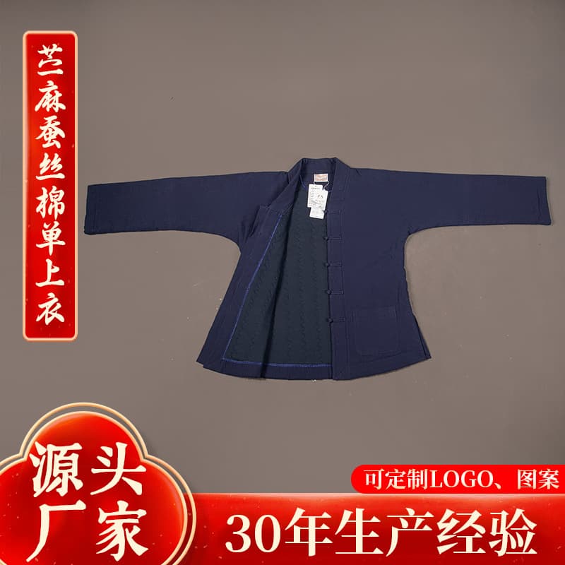 Autumn Winter Thickened Cotton Taoist Attire Taoist Upper Garment Ramie Silk Cotton Single Upper Garment Unisex Taoist Robe