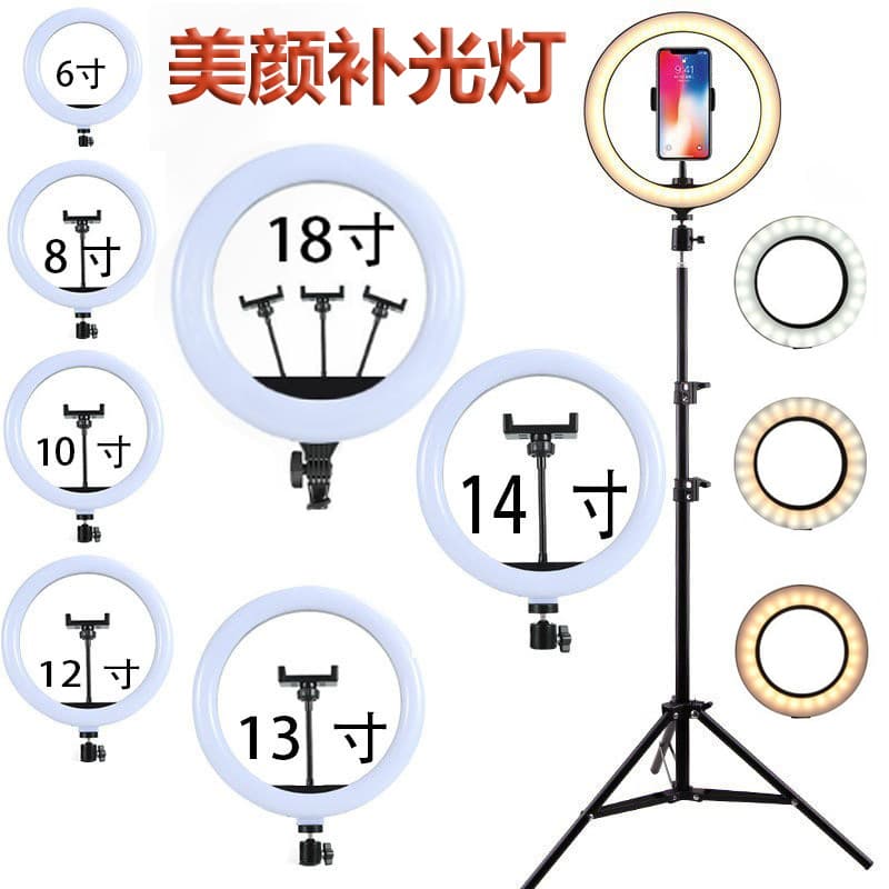 RingLight Desktop Ring Light for Outdoor Live Streaming, Mobile Photography, Beauty and Slimming Effects, Round Fill Light Factory Wholesale