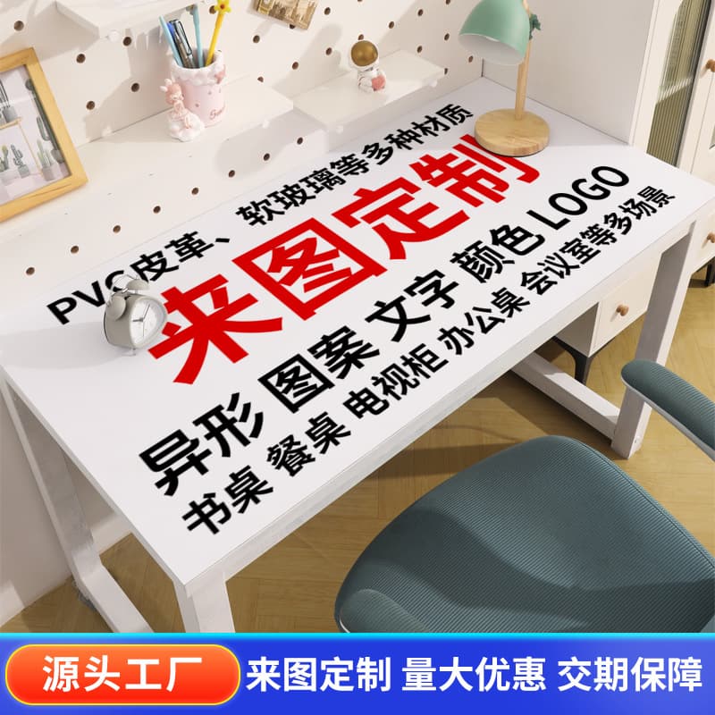 Custom Logo Table Mat Waterproof Heat-Resistant Placemat Custom PVC Shaped Leather Desktop Protector