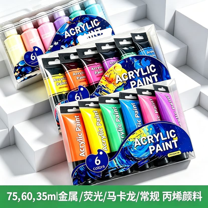 Acrylic Paint Set Metallic Fluorescent Acrylic Pigment Boxed 60ml Paint Hook Macaron 35ml Wholesale