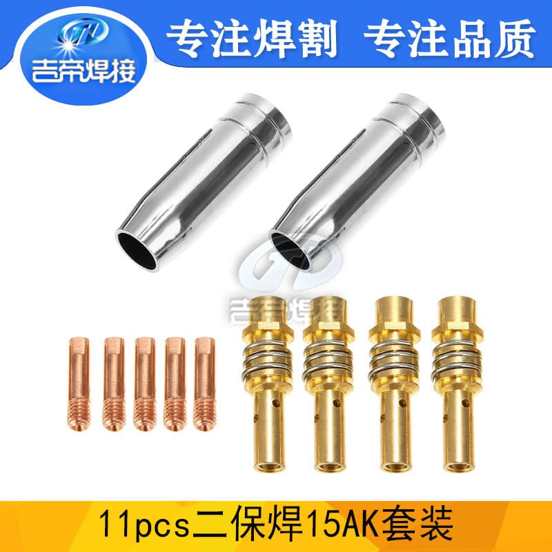 Gas Welding Accessories 11PCS MIG/MAG Contact Tip, Second Welding Torch 15AK Welding Torch Connecting Rod Set 11PCS