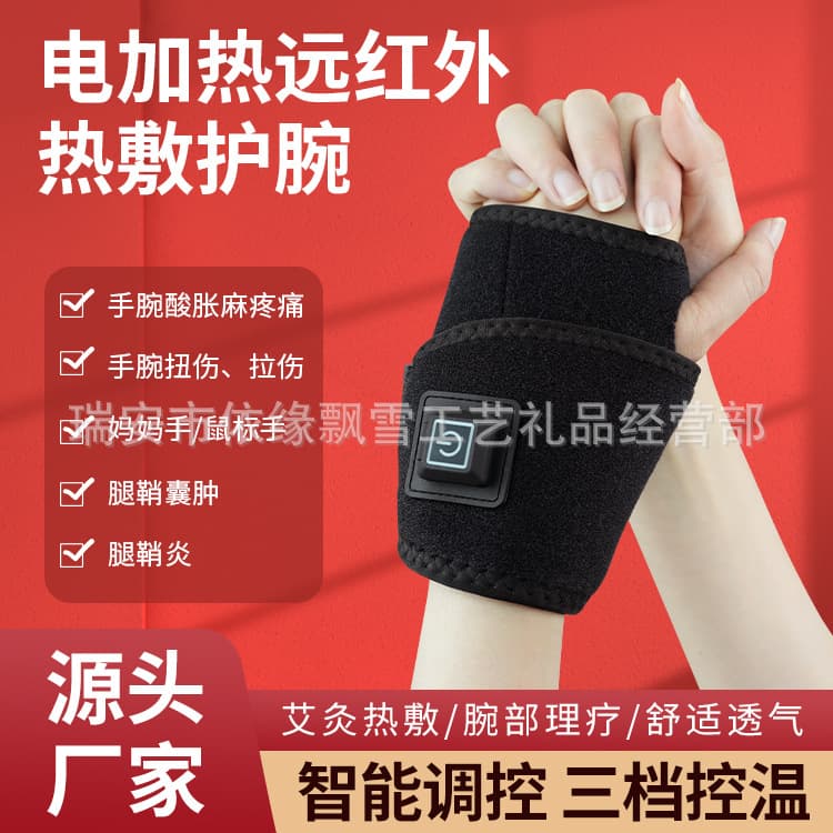 Cross-border Electric Wrist Warmer with Moxibustion Heat Therapy, Protection for Mouse Hand, Sports Sprain Therapy