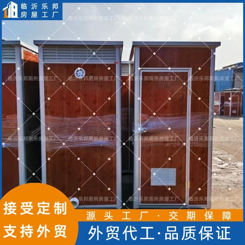 Cross-border Special Supply Portable Toilet Bowl Type Outdoor Portable Toilet for Export