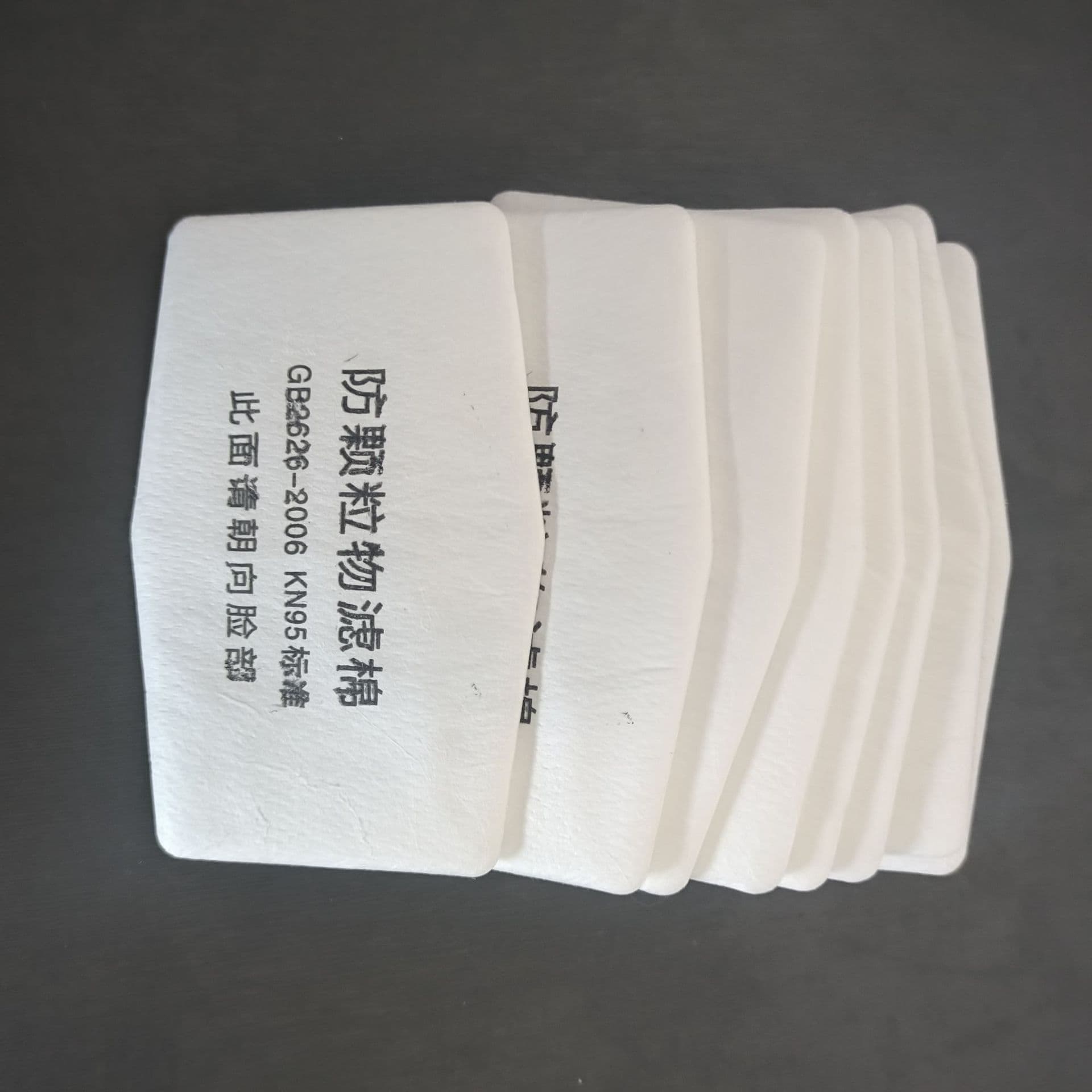 5100 Anti-Particulate Filter Cotton Pads Dust Mask Face Shield Anti-Industrial Dust 1201 Hexagonal Filter Cotton Manufacturer