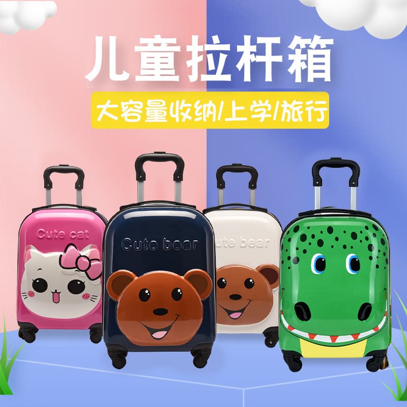 New Kids Small Suitcase 18-inch Trolley Lock Luggage Boys Girls 20-inch Spinner Carry-on Case