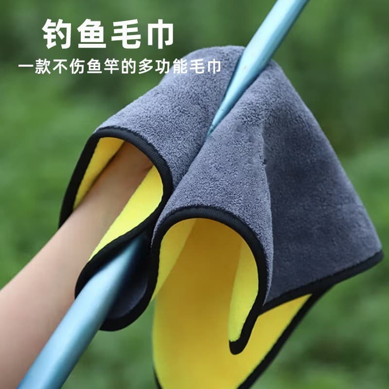 Fishing towel, coral fleece cleaning towel, multi-functional for protecting fishing rods, non-bait sticking, double-layer thickened cleaning towel.