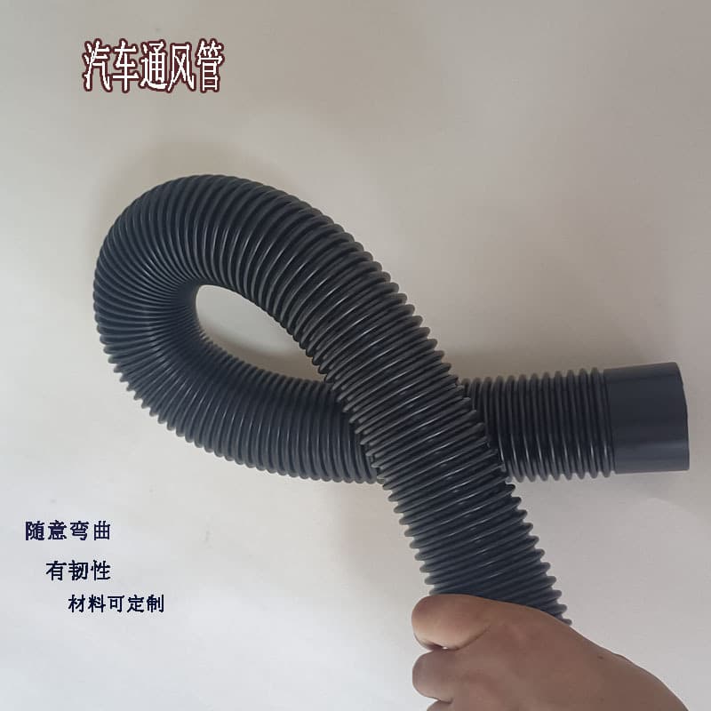 RV Modified Vehicle Cold and Warm Air Outlet Universal Automotive Corrugated Pipe Tee Fitting Diameter Modified Air Conditioning Hose